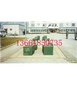 供应100吨电子汽车衡