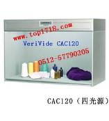 供应美式配置对色灯箱总批发