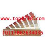 供应纺织专用色卡，TPX