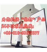 供應植物生長室/箱/北京植物生長箱及其維修服務