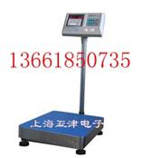 供应EX防爆电子秤