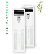 供应绿天使空气净化器