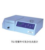 供应752紫外可见分光光度计
