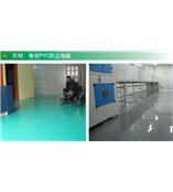 供应环氧树脂地板专业施工