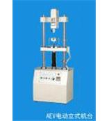 供应电动立式机台测试架