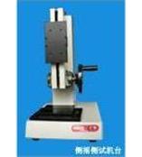 供应侧摇螺旋机架测试架