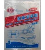 供应金属净洗剂