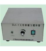 供应大功率磁力搅拌器(DJ-1)