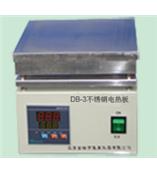 供应不锈钢恒温电热板(DB-3/2/1)