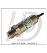 供应HDP501水压气压控制压力变送器压力传感器
