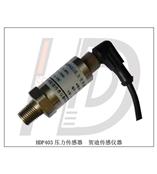 供应HDP403国产压力传感器恒压传感器