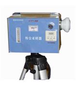 供应粉尘采样器(ETF-30D)