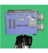 供应双路粉尘采样器(ETF-30E)