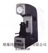 供应HR-150A手动洛氏硬度计(东莞）硬度计-HR-150A