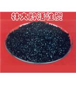 供應林品牌飲用水專用載銀活性炭