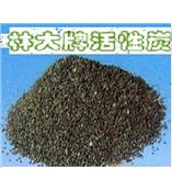 供應林品牌載銅活性炭