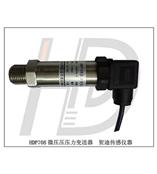 供应HDP708气体微压传感器液体微压变送器