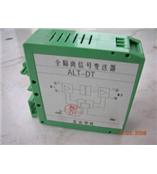 供应温度信号隔离模块