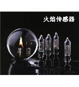 供应火焰传感器R2868