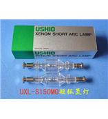 供USHIO，UXL-500SX，氙灯,紫外线灯