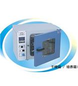供应干燥/培养两用箱PH-030(A) PH-050(A) PH-070(A) PH-140(A) PH-240(A)  上海一恒代理 13715370443