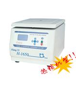 供应H-1650台式高速离心机