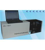 供应平面光学元件光谱分析仪（型号：PR-YB01）