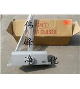 供应风淋专用闭门器GMT061 GMT171 GMT062 GMT162