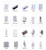 供应净化配件、净化专用铝型材