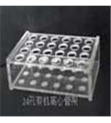 供应0.5mL离心管架