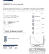 供应质粒大量提取试剂盒