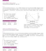 供应超薄柱型PCR产物纯