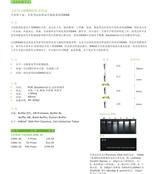 供应法医样品DNA提取试