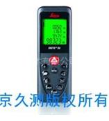 徕卡手持激光测距仪D3