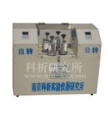 供应行星式球磨机