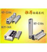 供应HT-240一体立式、可放进样阀柱温箱