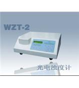 WZT-2型浊度计