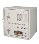 供应气体进样器