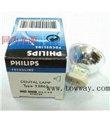 PHILIPS 12V 75W 13865 G5.3-4.8鹵素燈泡(燈杯)