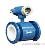 电磁流量计