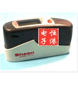 sheen 260光泽度仪