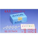 日本KYORITSU共立水质离子测试包/水质测试包/污水测试包