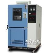 林频湿湿度试验箱