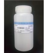 交聯瓊脂糖凝膠CL-6B/Sepharose CL-6B