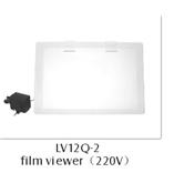 LV12Q 全景觀片燈