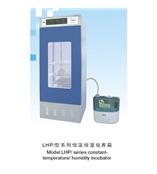 供應LHP-300恒溫恒濕培養箱--上海鴻都