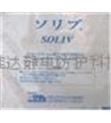 日本KURARAY SOLIV可乐丽超细纤维无尘布