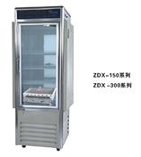 振蕩光照培養箱ZDX-250/350/450