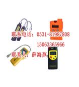 供应可燃气体检测仪