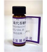 1，4二巯基苏糖醇